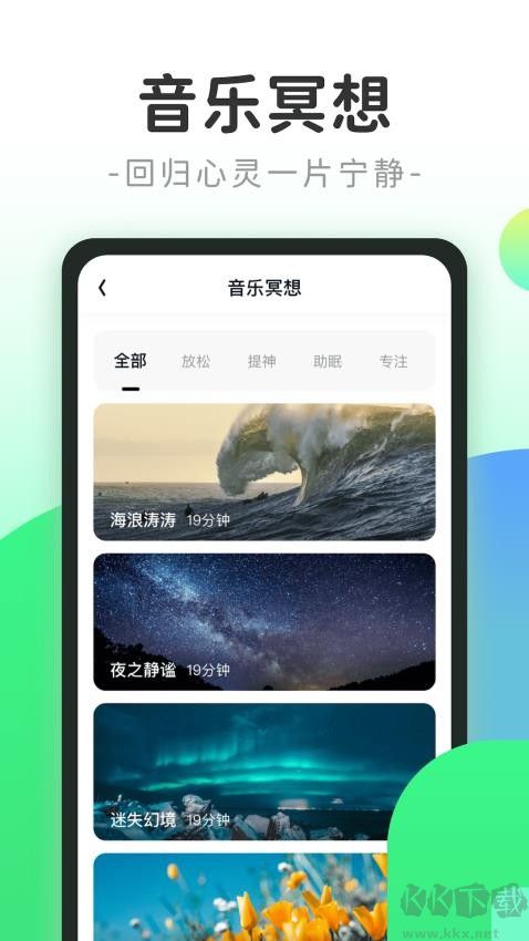 計步小精靈(運動健身)app官方正版