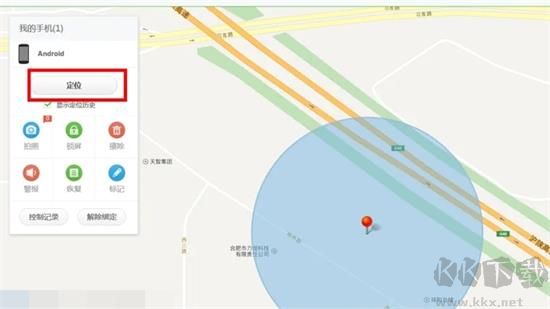 360地圖(衛星導航)PC客戶端專業最新版