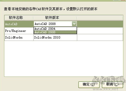 勤哲cad服務器PC專業版