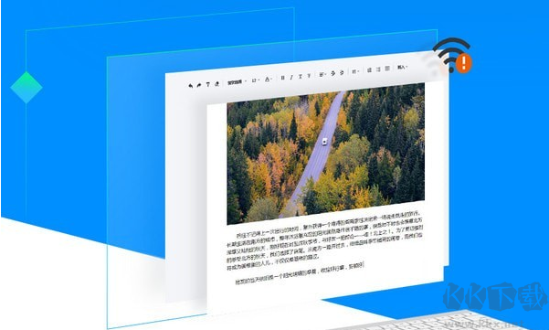 騰訊文檔PC客戶端官方最新版