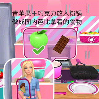 芭比夢幻屋冒險破解版