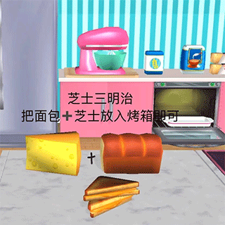 芭比夢幻屋冒險破解版