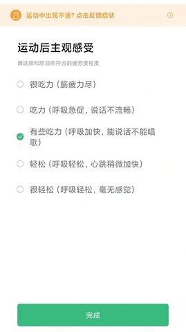 康愛醫(yī)療app2023官方最新版