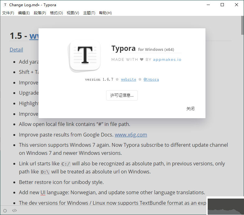 Typora中文版Markdown文本編輯器