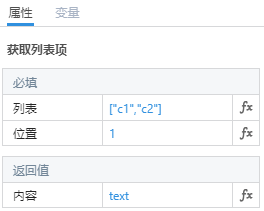 友友可視化編輯器Beta版