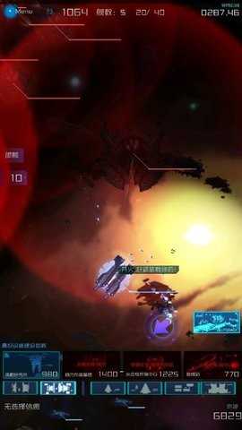 星際突襲中文版