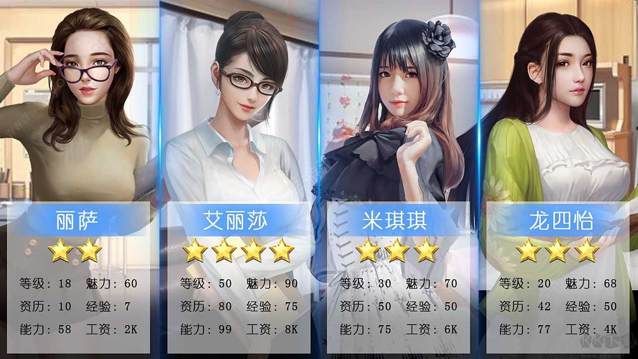 極品紅顏內(nèi)購(gòu)版