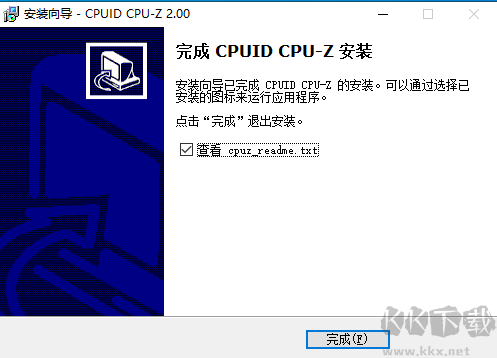 CPU-Z專業版下載