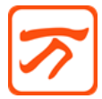 萬能五筆輸入法(精美皮膚)PC客戶端2023最新版 v10.0.2.10108