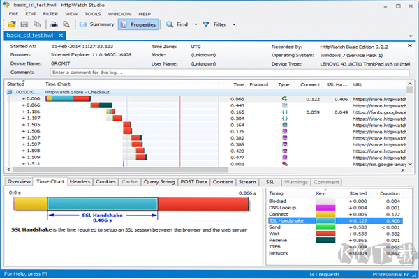 HttpWatch Professional專業版2023最新