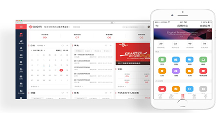 友空間(效率辦公)PC客戶端官方最新版