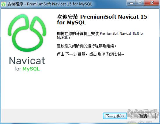 Navicat for MySQL15專(zhuān)業(yè)破解版