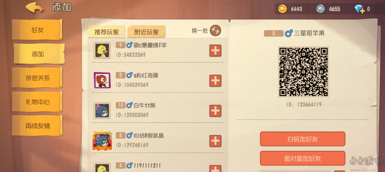 貓和老鼠正版游戲下載安裝