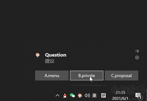 ToastFish專業版2023最新免費