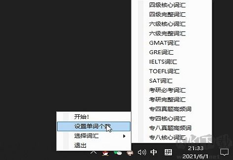ToastFish專業版2023最新免費