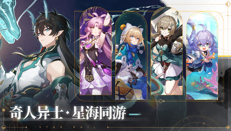崩壞:星穹軌道安卓版