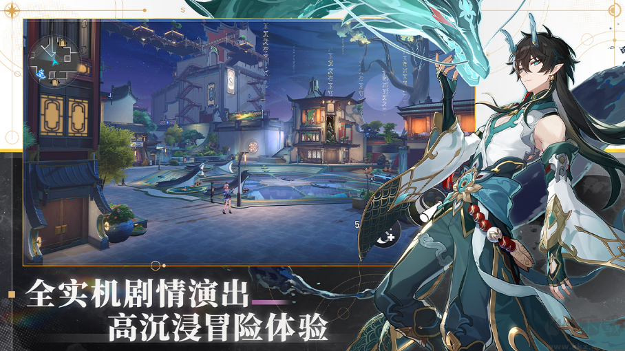 崩壞:星穹軌道安卓版