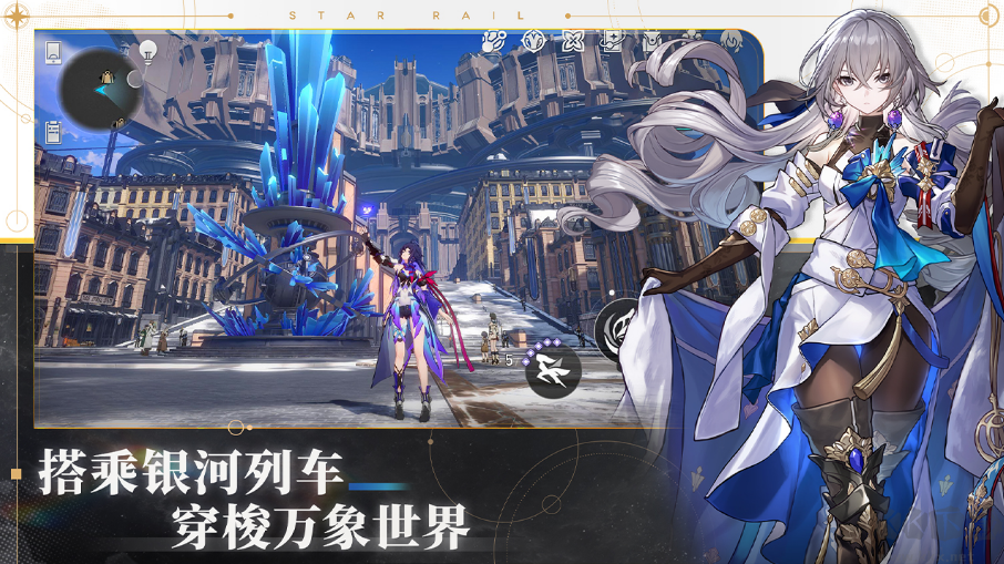 崩壞：星穹軌道安卓版