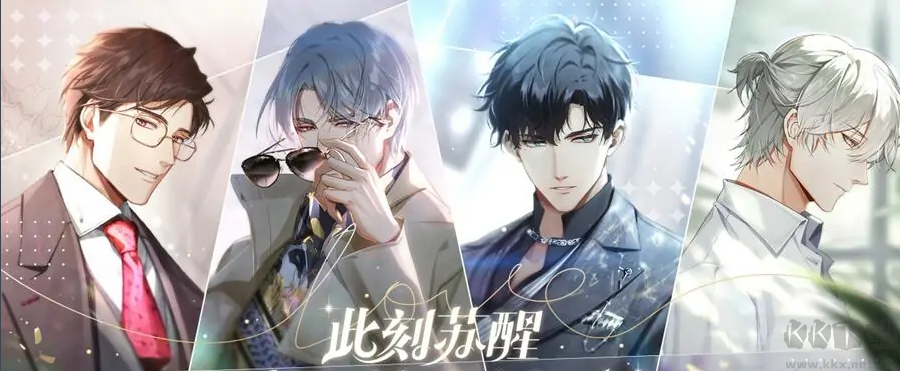 光之夜之戀安卓版