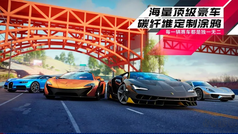 狂野飆車9:競速傳奇