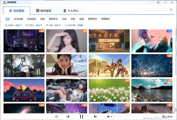 哇嘰壁紙PC客戶端2023新版本