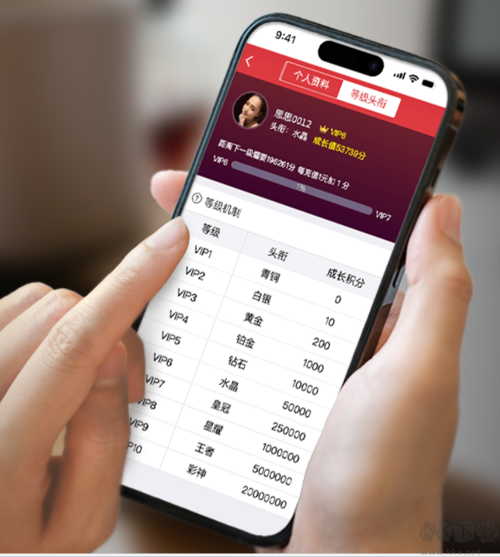 大發彩票APP安卓平臺