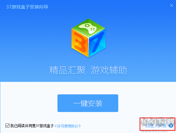 37網游盒子(智能輔助)電腦版2023最新