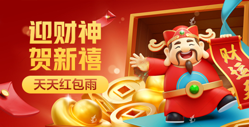 49圖庫(kù)港澳臺(tái)最新版
