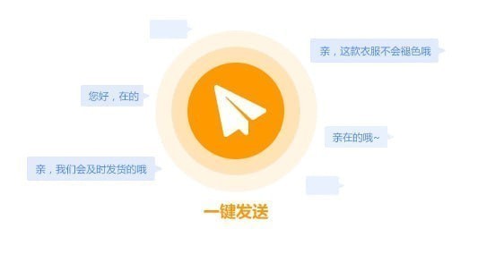 易聊天PC客戶端官方新版本