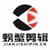螃蟹視頻剪輯軟件PC客戶端2023最新