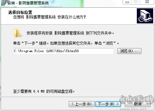 宏達(dá)影院售票管理系統(tǒng)官方版