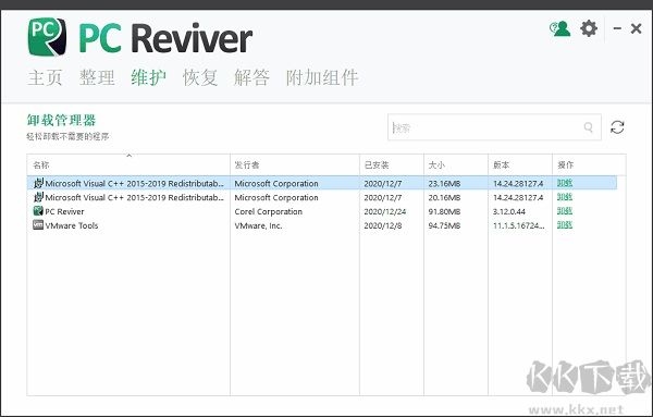 PC Reviver(電腦優化維護工具)