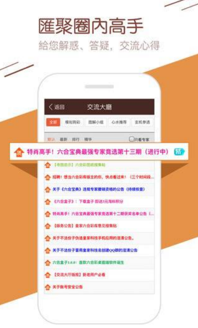 福彩3dapp最新手機版