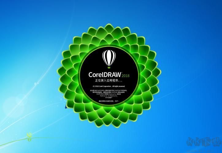 CorelDRAW免費中文版