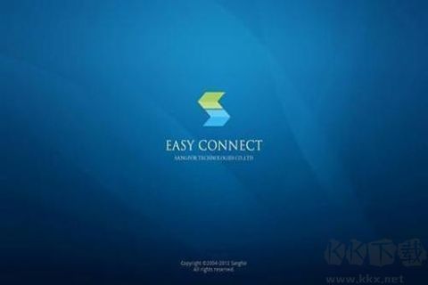EasyConnect(穩(wěn)定遠程)電腦客戶端2023官方最新版
