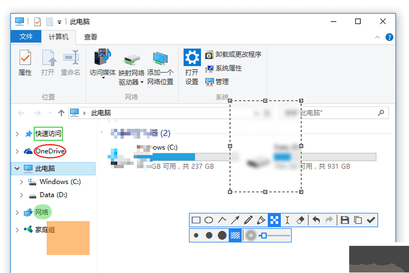 Snipaste電腦客戶端2023官方最新版