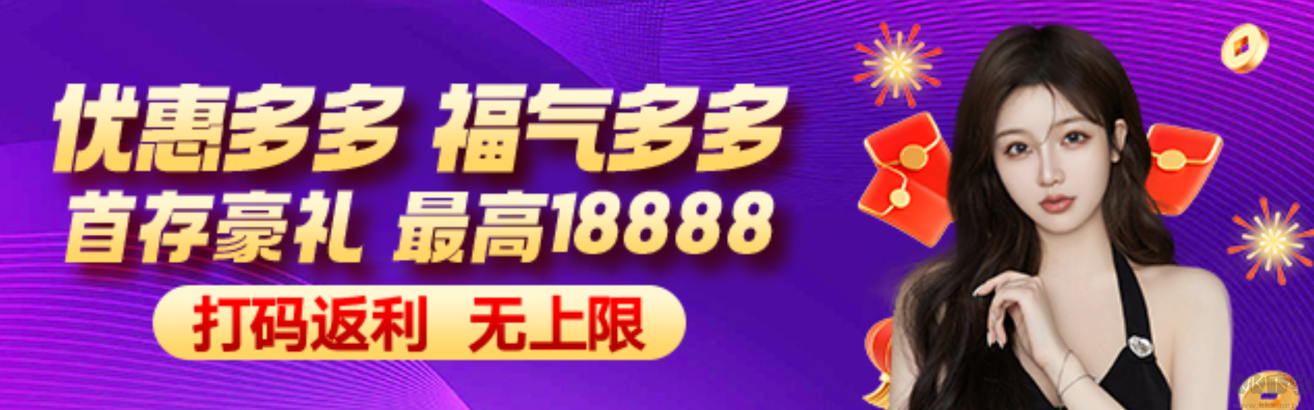 快樂11238耀彩網