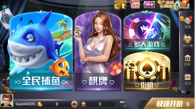 728game官方版5.0.1版本