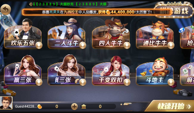 728game官方版5.0.1版本