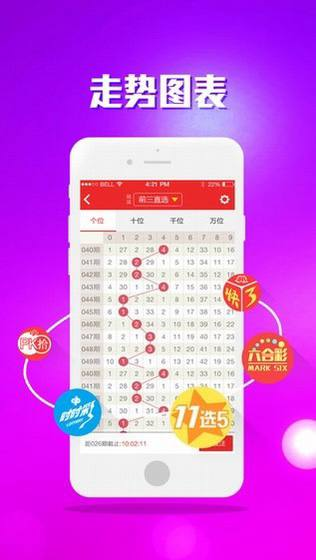 助贏計劃軟件app