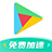 ourplay電腦版 v2.1.8658.19257