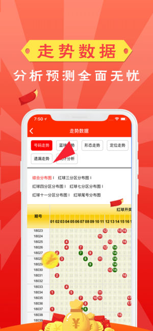 168開獎網(wǎng)app安卓版