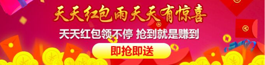 168開獎網app安卓版