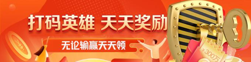 盛興彩票app手機版