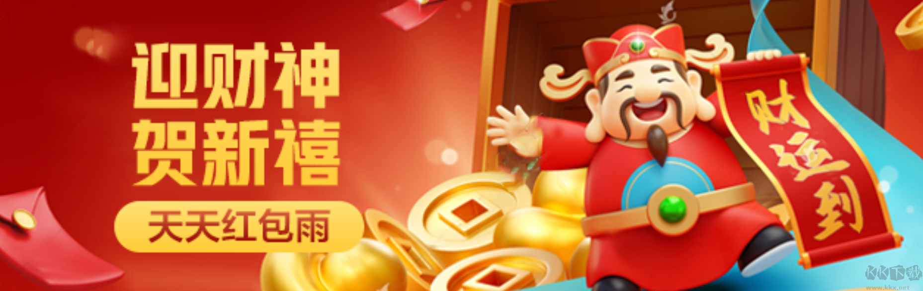 盛興彩票app手機版