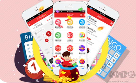 168開獎網app安卓版