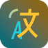 Pot (派了個萌的翻譯器) v2.2.0