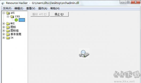 ResHacker(軟件圖標提取)中文版