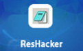 ResHacker(軟件圖標提取)中文版