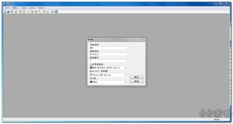 Scredit(臺達觸摸屏編程軟件)